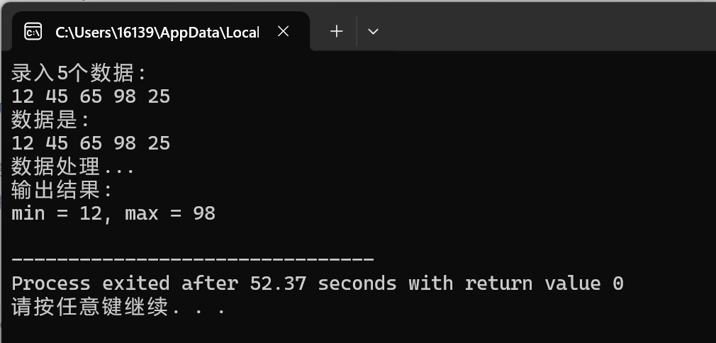 屏幕截图 2025-12-10 185235