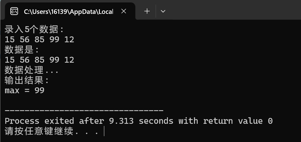 屏幕截图 2025-12-10 185531