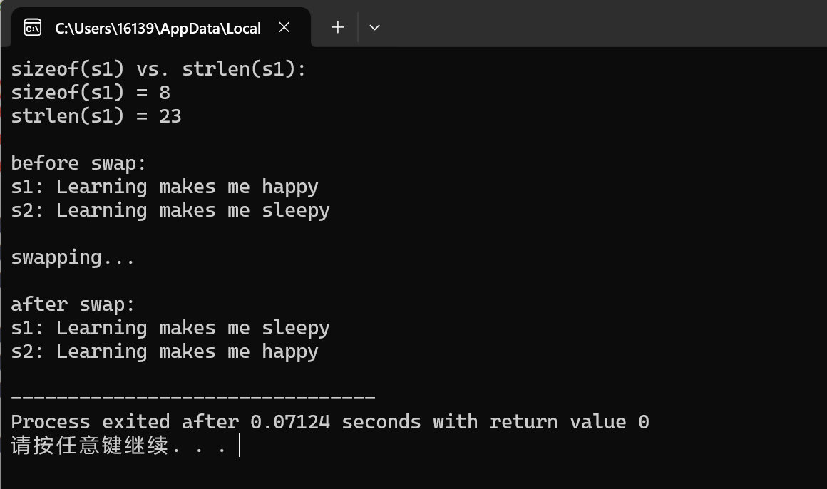 屏幕截图 2025-12-10 192341