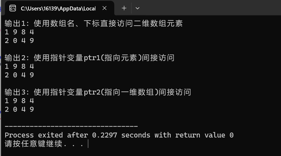 屏幕截图 2025-12-10 195729