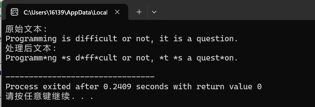 屏幕截图 2025-12-11 204623