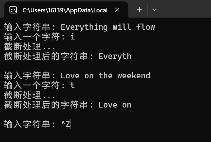 屏幕截图 2025-12-11 210253