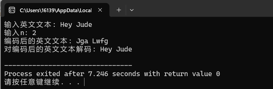 屏幕截图 2025-12-11 221613