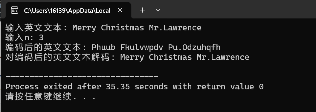 屏幕截图 2025-12-11 221716