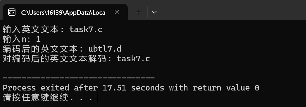 屏幕截图 2025-12-11 221743