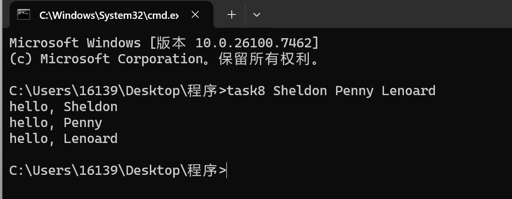 屏幕截图 2025-12-11 222040