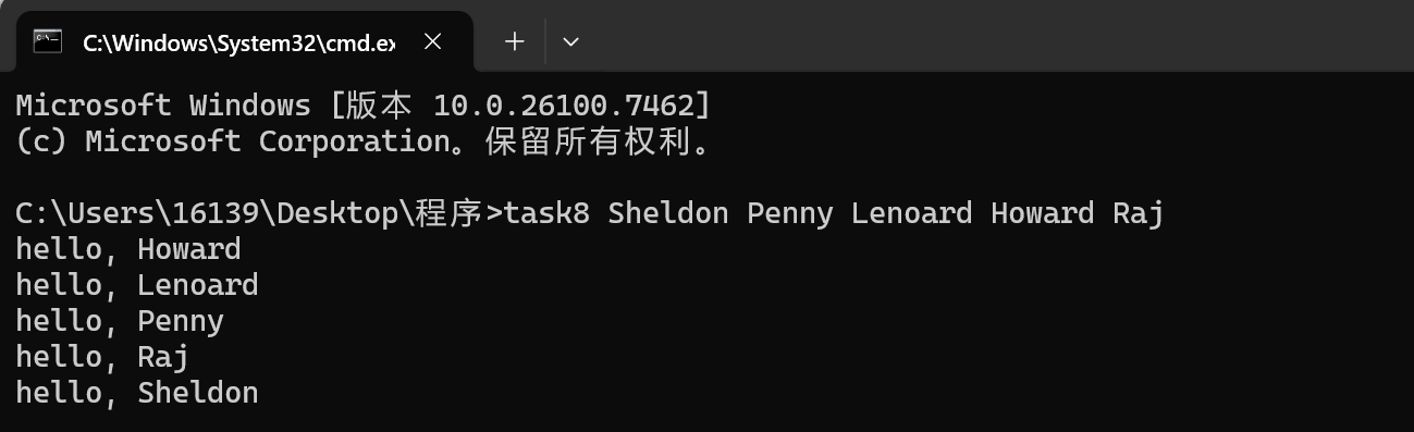 屏幕截图 2025-12-11 222847