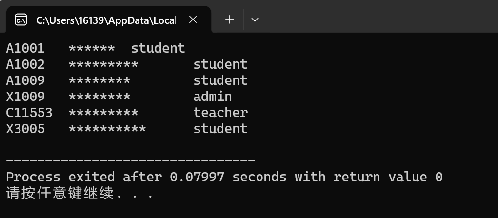 屏幕截图 2025-12-25 215926