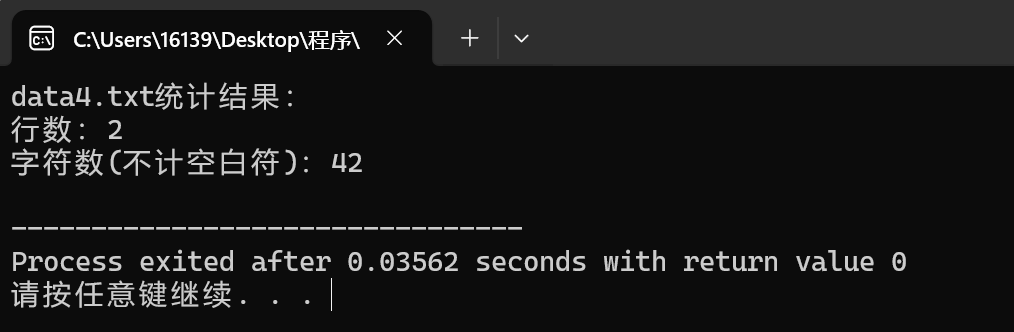 屏幕截图 2025-12-30 231324