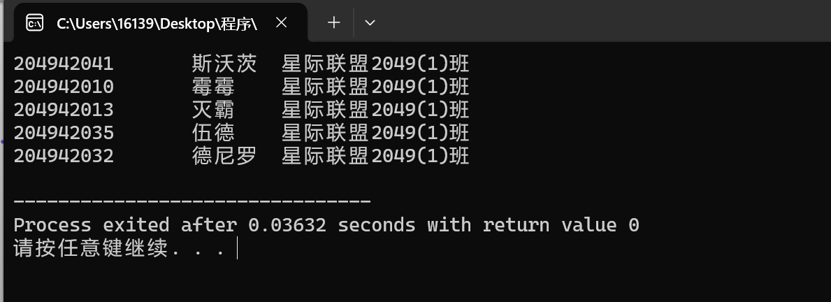 屏幕截图 2025-12-30 232624