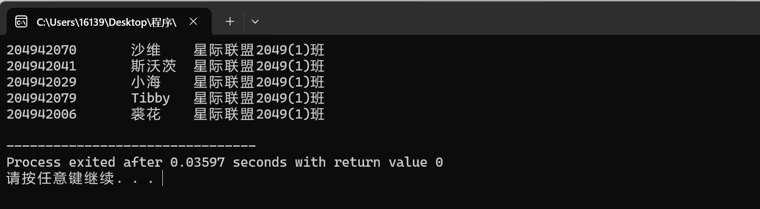 屏幕截图 2025-12-30 232633