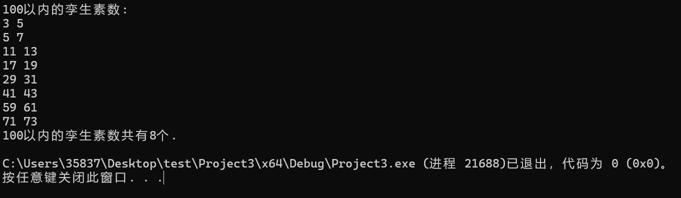 屏幕截图 2025-10-26 205012