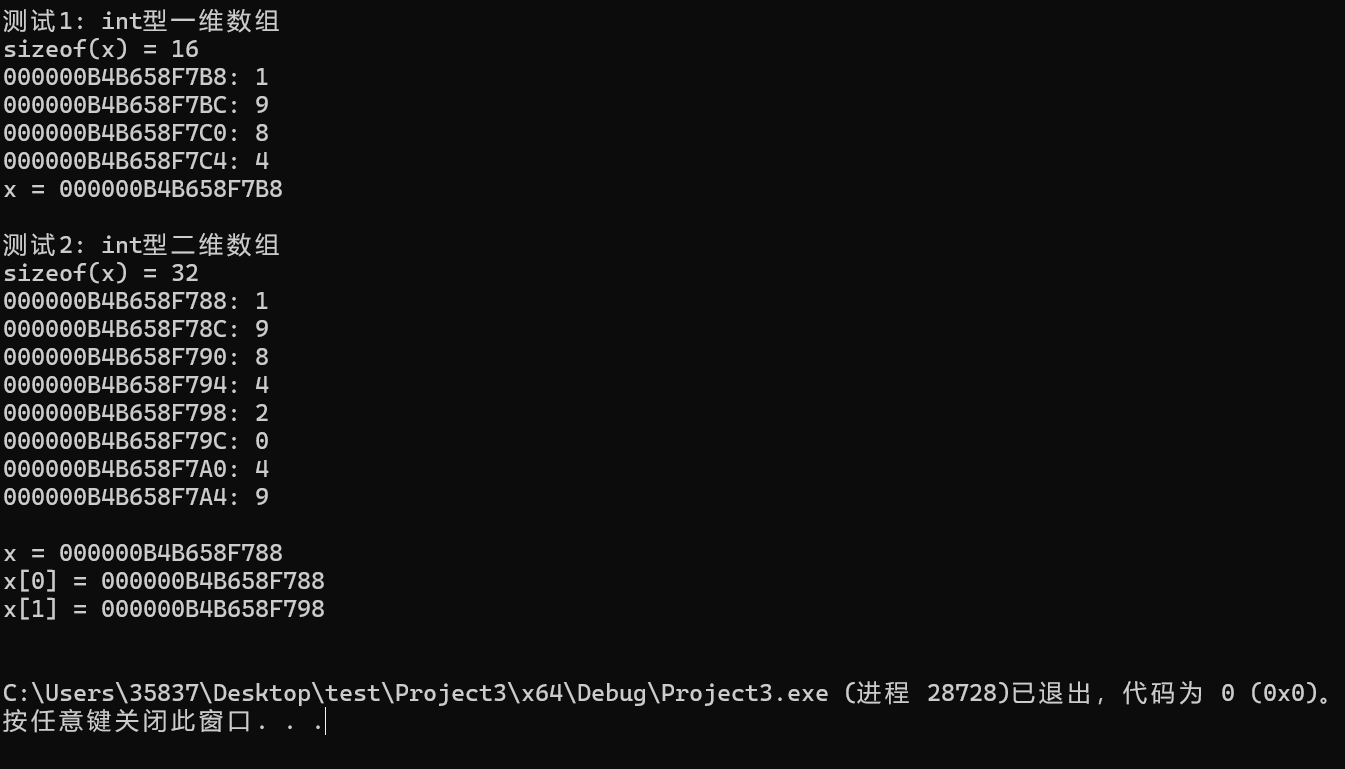 屏幕截图 2025-11-16 185234