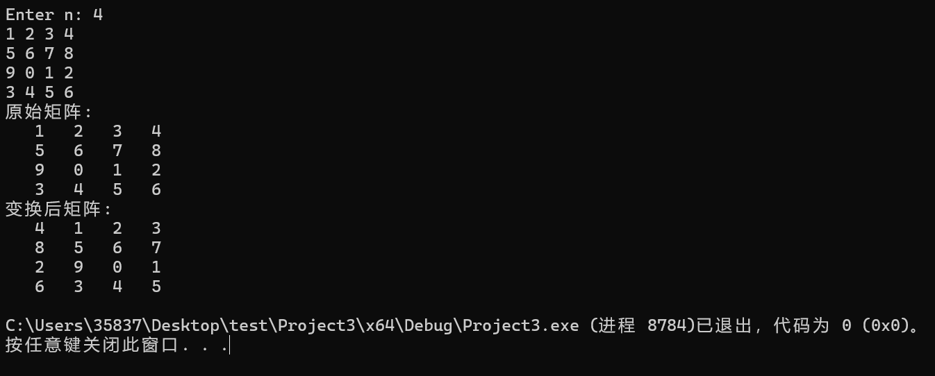 屏幕截图 2025-11-16 200112