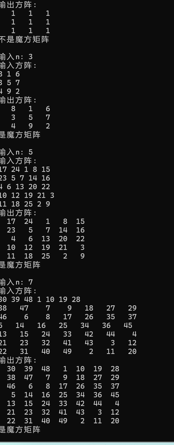 屏幕截图 2025-11-16 204338