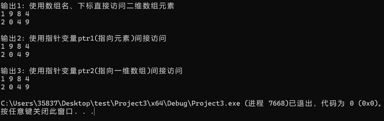 屏幕截图 2025-12-11 191809
