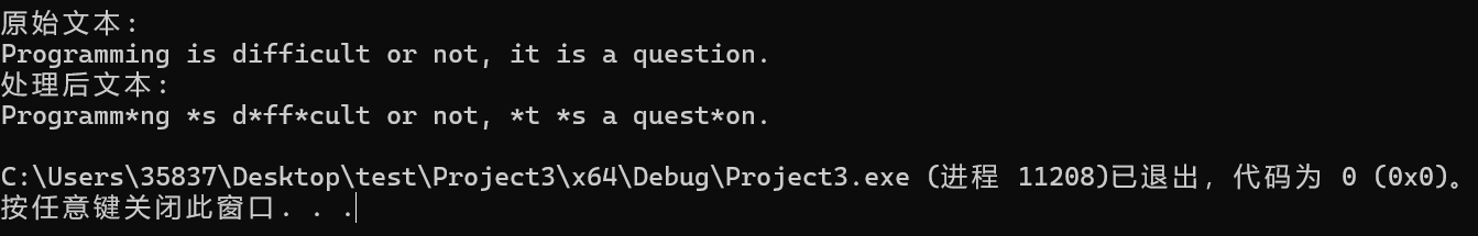 屏幕截图 2025-12-11 192942