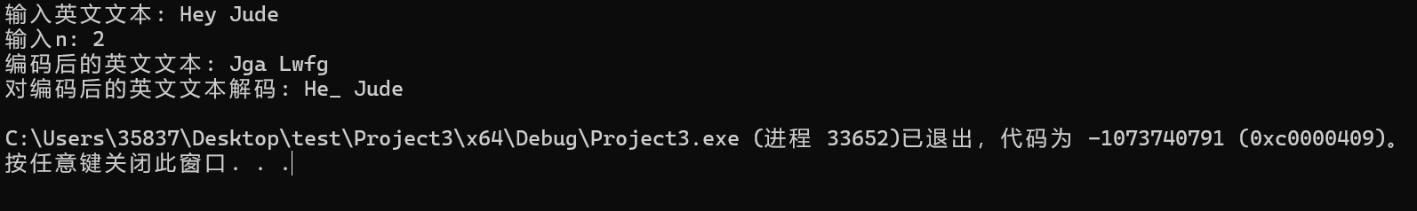 屏幕截图 2025-12-11 205909