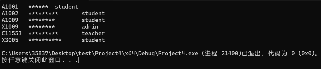 屏幕截图 2025-12-25 234420