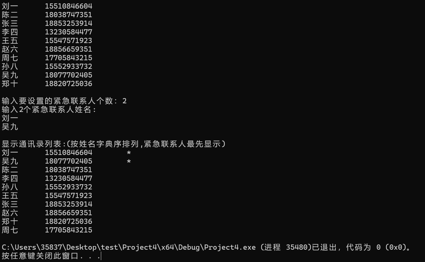 屏幕截图 2025-12-25 234915