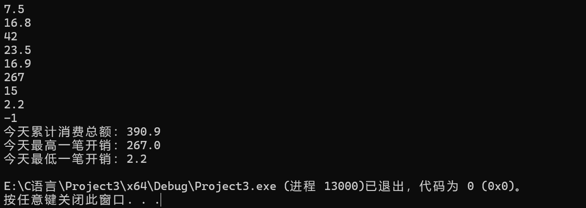 屏幕截图 2025-10-13 164344