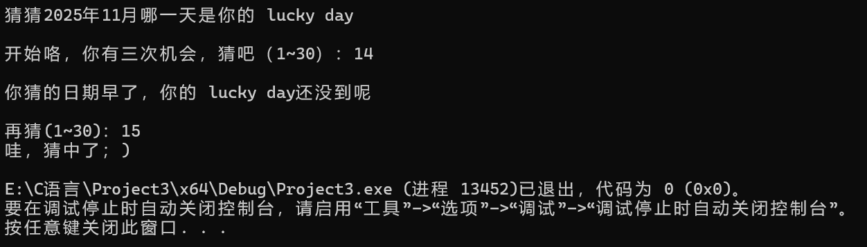 屏幕截图 2025-10-14 184014