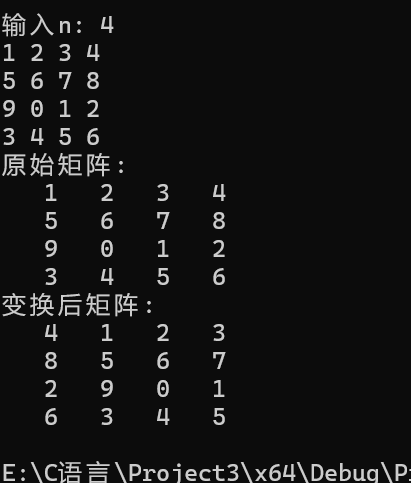 屏幕截图 2025-11-12 103551