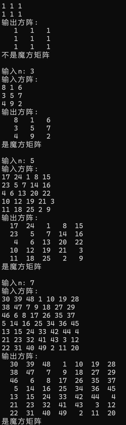 屏幕截图 2025-11-13 203524