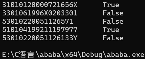 屏幕截图 2025-12-08 194025