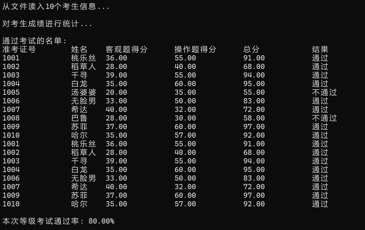 屏幕截图 2025-12-31 114252