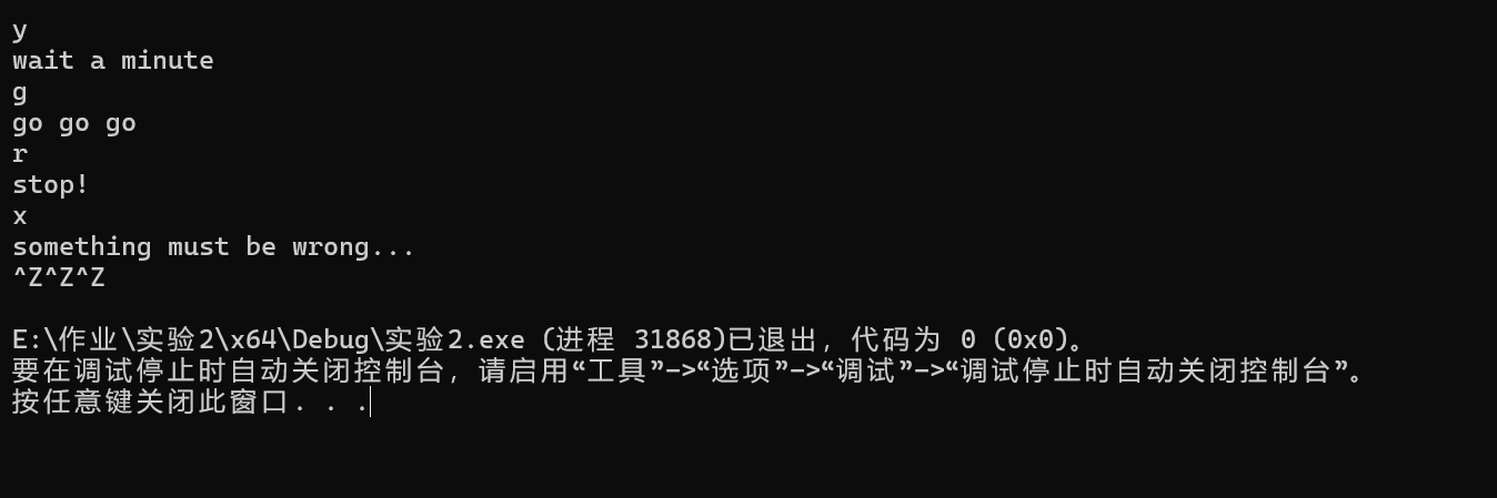 屏幕截图 2025-10-14 132136