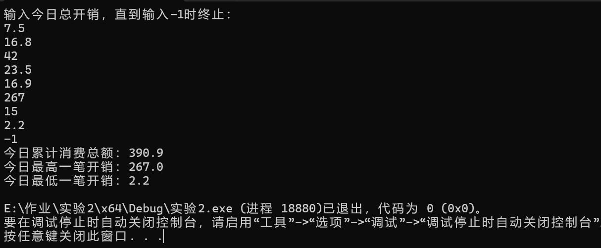 屏幕截图 2025-10-14 140914