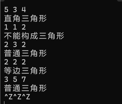 屏幕截图 2025-10-14 145043