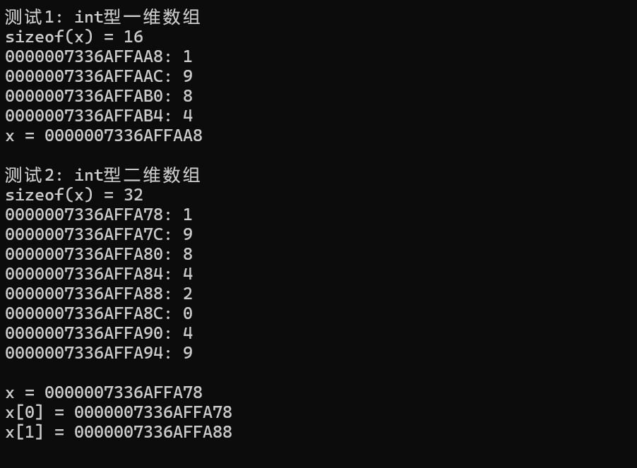 屏幕截图 2025-11-10 215247