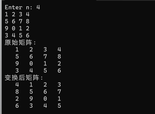 屏幕截图 2025-11-11 122650