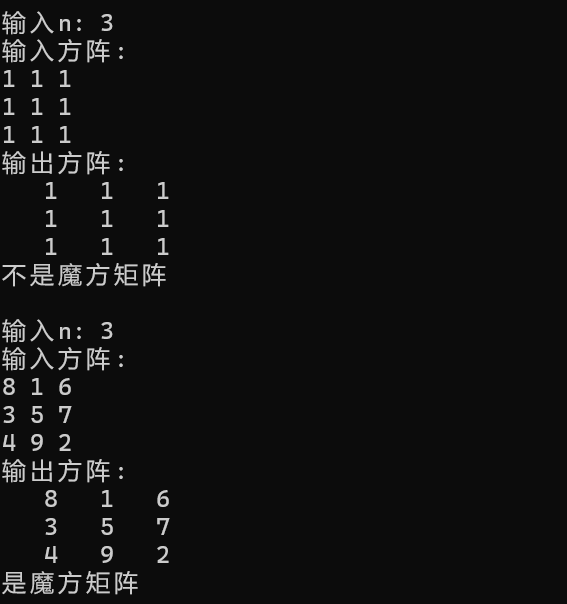 屏幕截图 2025-11-11 143134