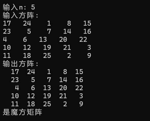 屏幕截图 2025-11-11 143148