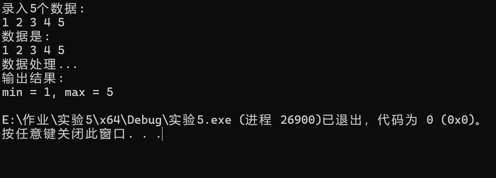 屏幕截图 2025-12-05 224602