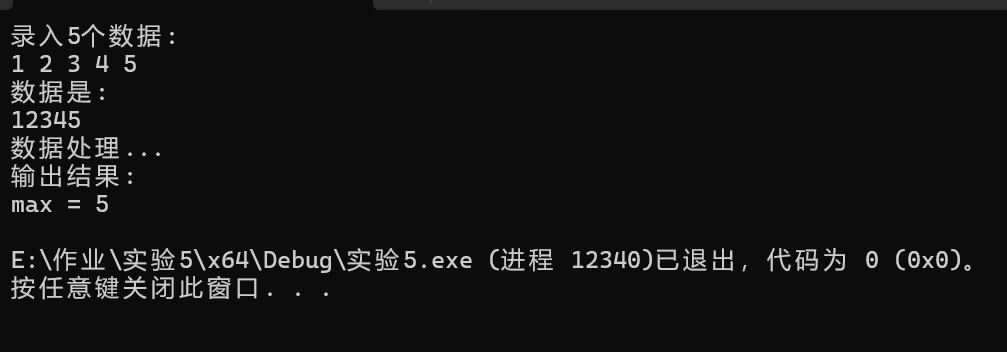 屏幕截图 2025-12-07 143744