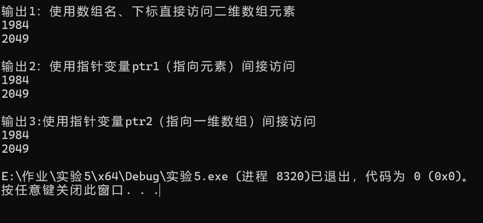 屏幕截图 2025-12-07 155640