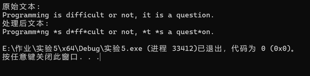 屏幕截图 2025-12-07 162335