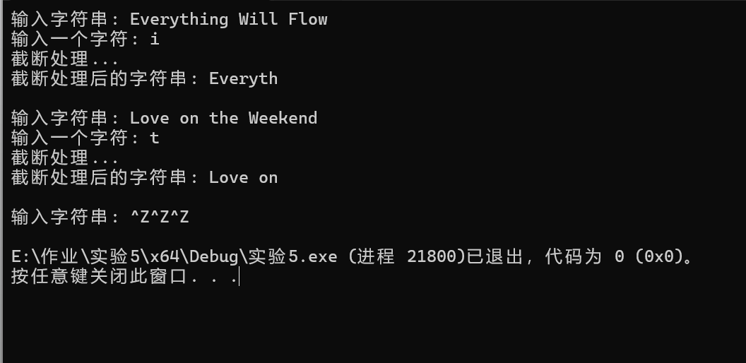 屏幕截图 2025-12-07 163702