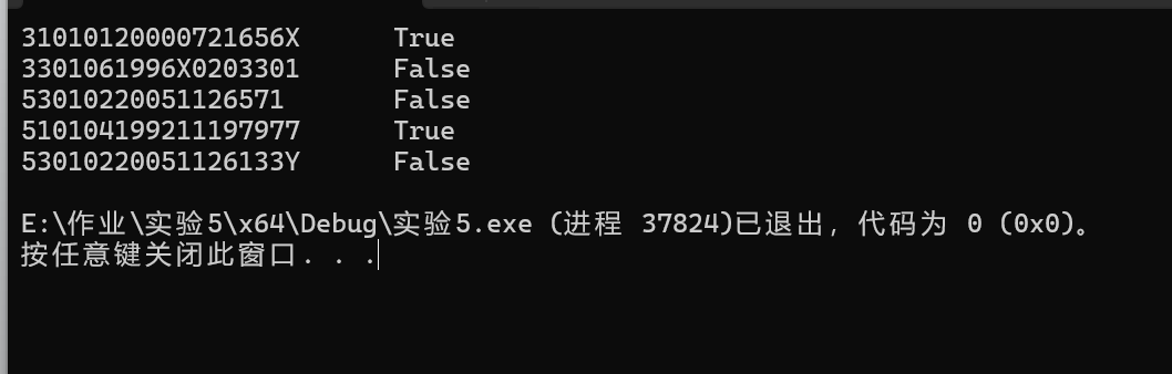 屏幕截图 2025-12-07 171644