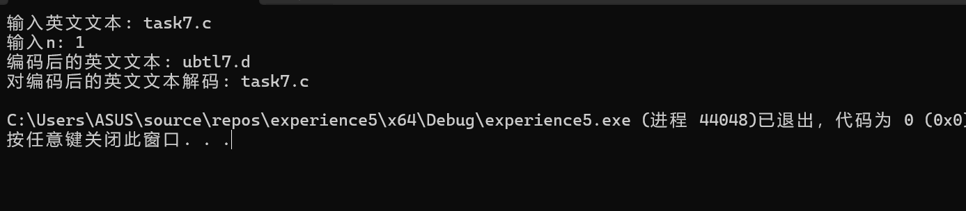 屏幕截图 2025-12-08 220301