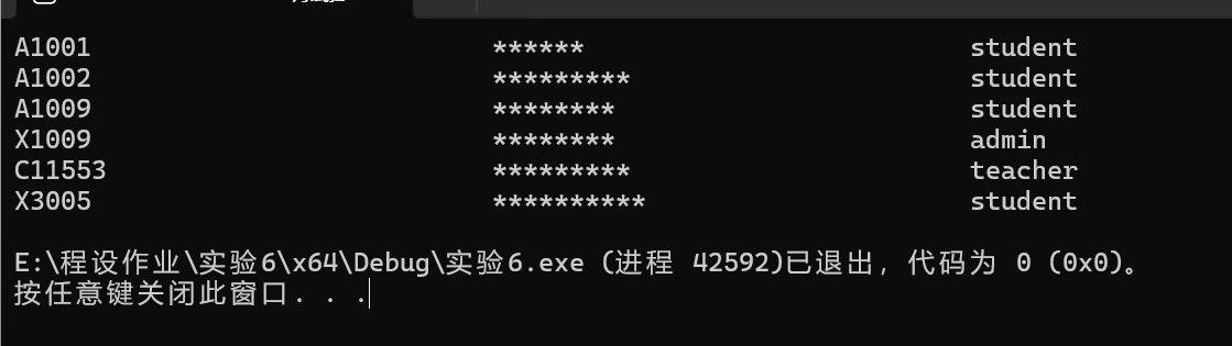 屏幕截图 2025-12-19 172617