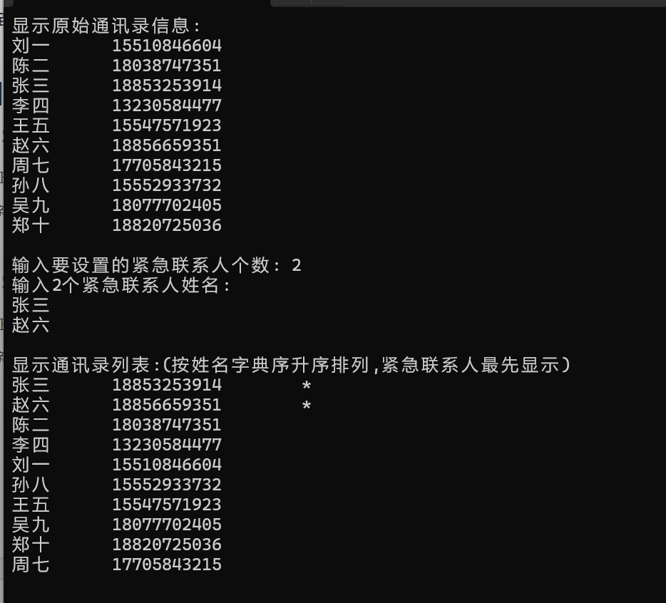 屏幕截图 2025-12-19 181630