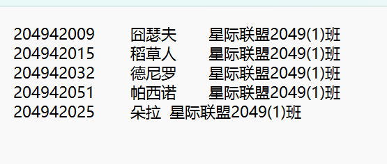 屏幕截图 2025-12-27 234254