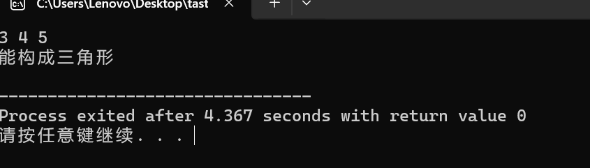 屏幕截图 2025-09-26 194148