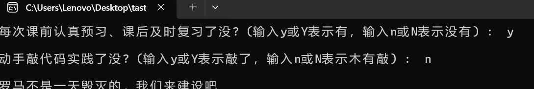 屏幕截图 2025-09-26 195425