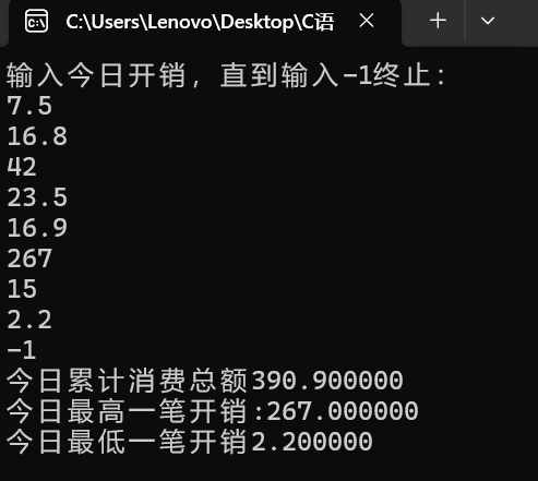 屏幕截图 2025-10-14 122834